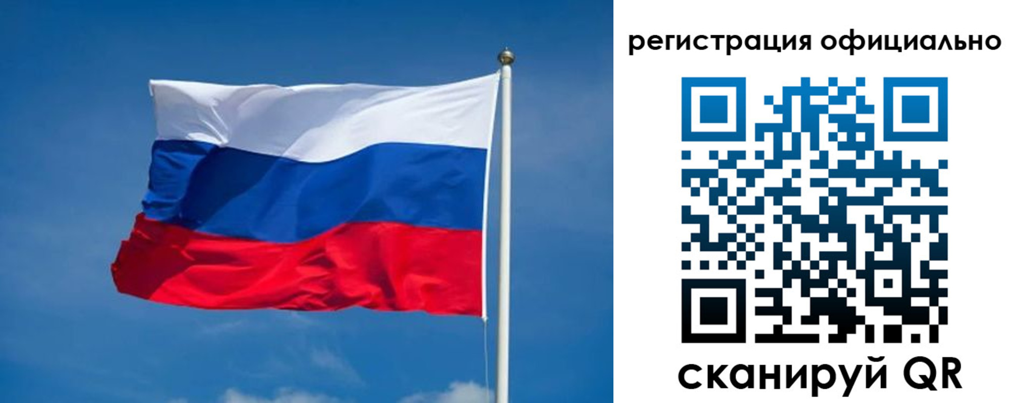 временная регистрация собственник в Алапаевске