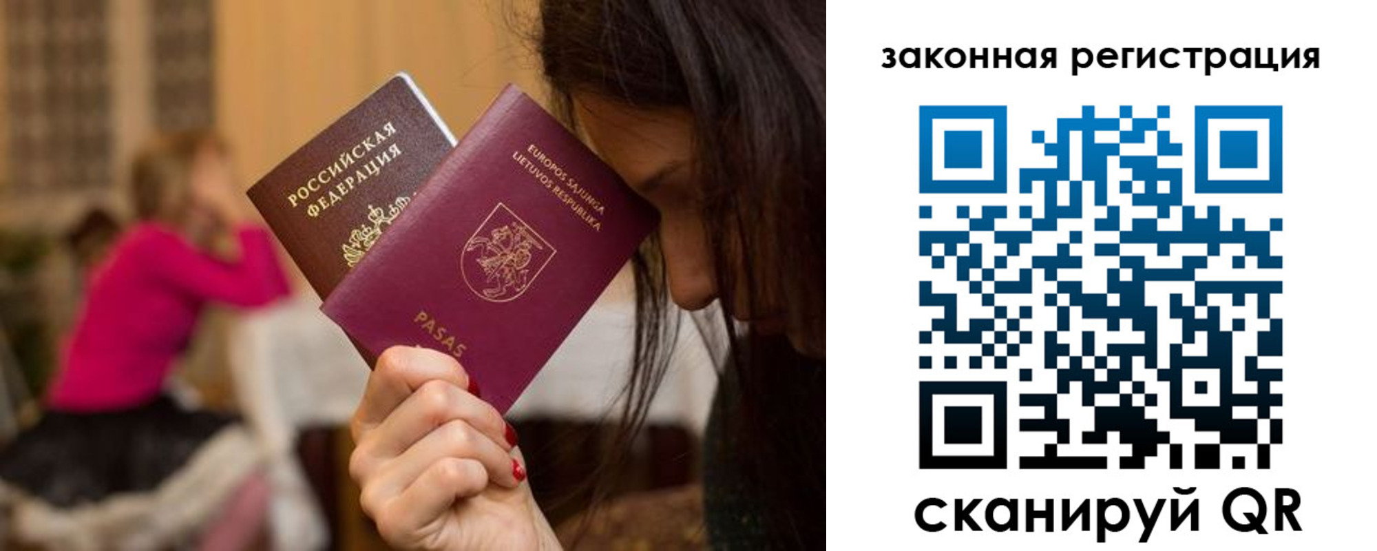 прописка иностранных граждан в Алапаевске