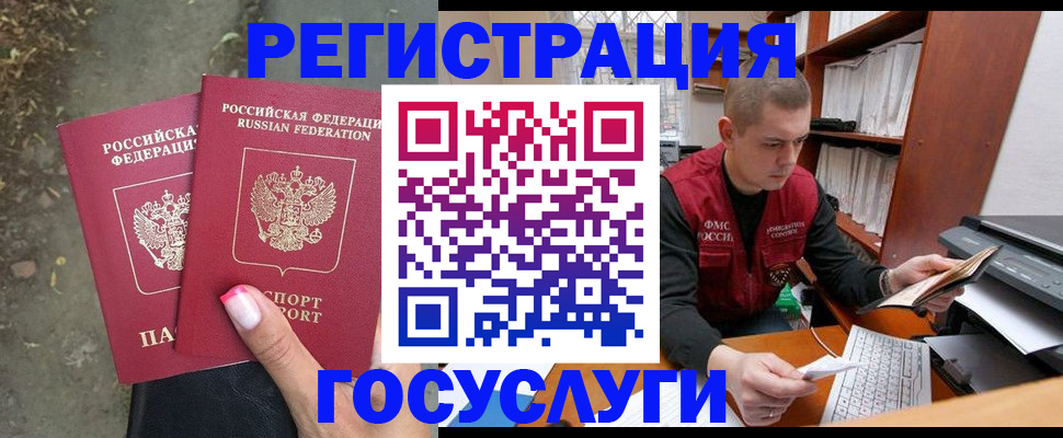 регистрация для дет. сада в Алапаевске