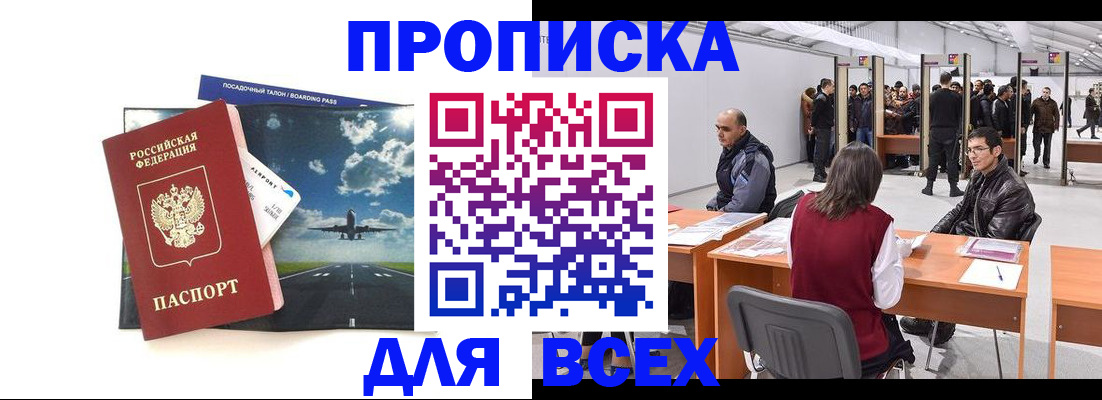 временная регистрация госуслуги в Алапаевске