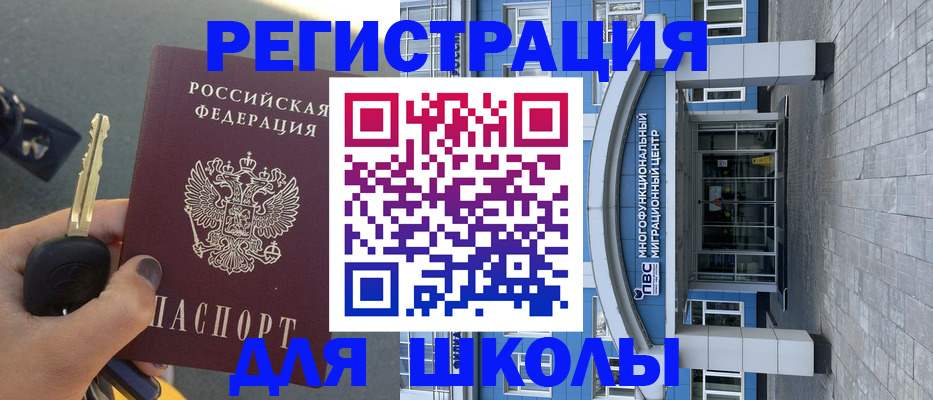 форма 3 в Алапаевске