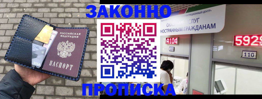 найти адрес прописки в Алапаевске