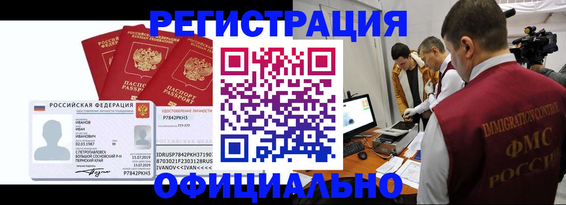 регистрация для дет. сада в Алапаевске