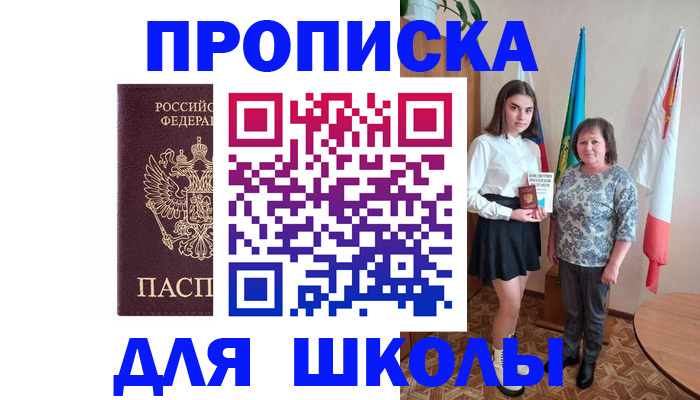 временная регистрация гарантия в Алапаевске